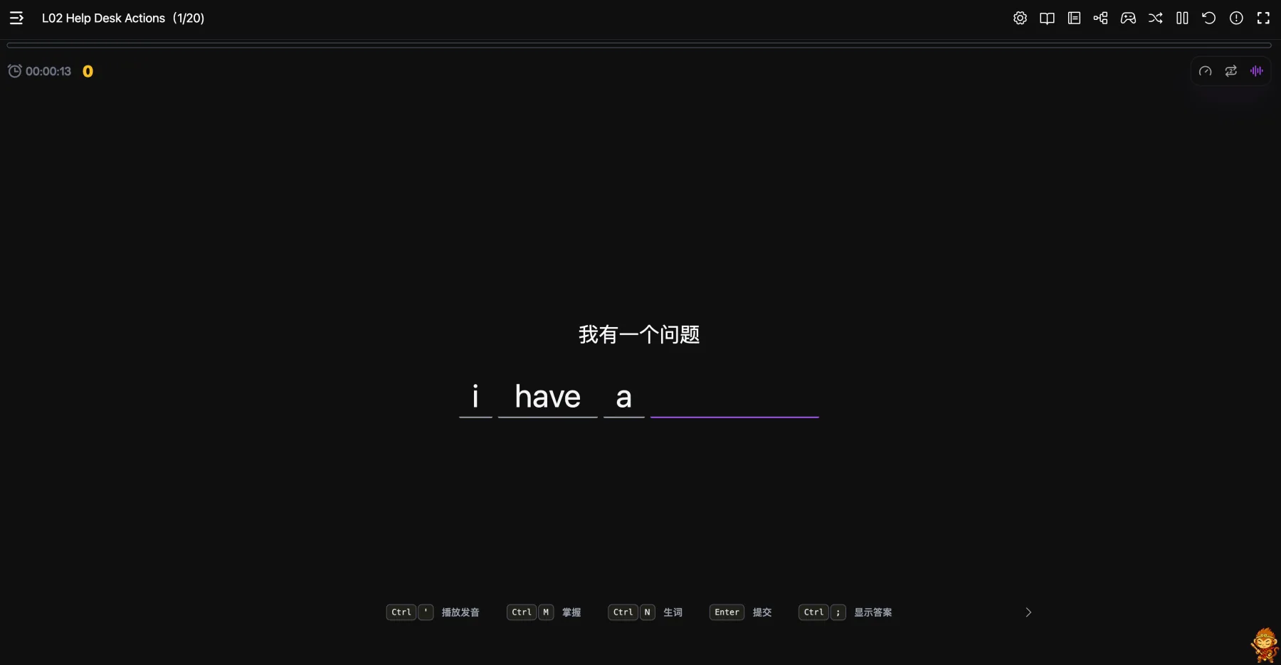 句乐部简单英语表达课练习界面，通过中文提示和缺词输入训练基础英语表达